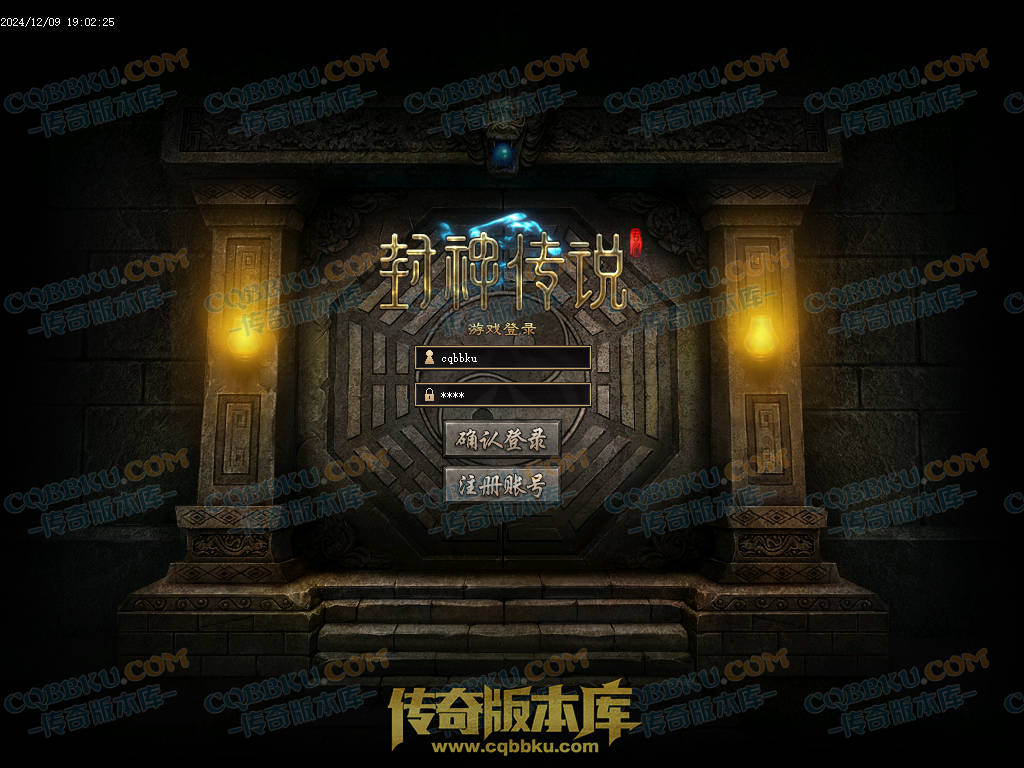 01-246独家修复封神传说剧情专属神器单职业传奇版本-元神唤醒-大背包-自动拾取 01-246独家修复封神传说剧情专属神器单职业传奇版本-元神唤醒-大背包-自动拾取