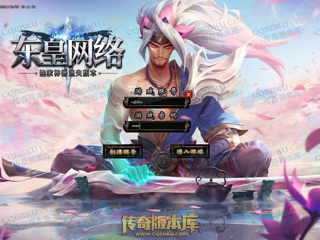 01-143独家东皇网络神器迷失激情单职业服务端-带假人-ESP插件-自动回收-大背包-自动拾取-带光柱