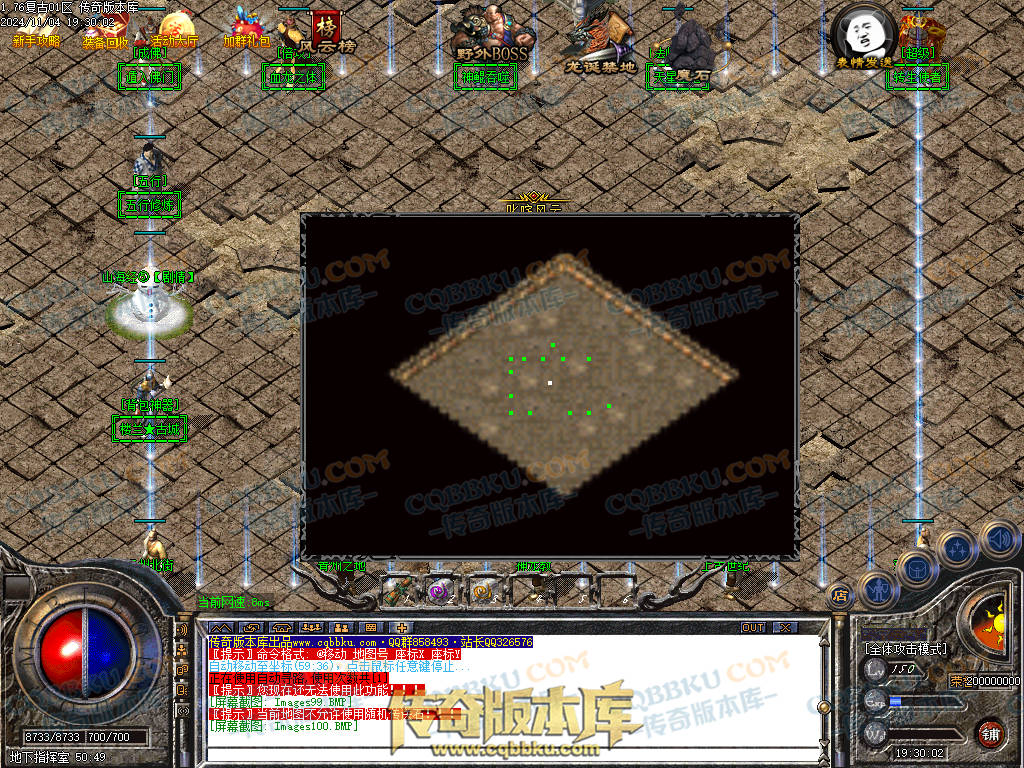 01-158独家1.76复古到微变三职业BUFF团本之战传奇版本服务端-世界BOSS-全屏拾取-无隐藏