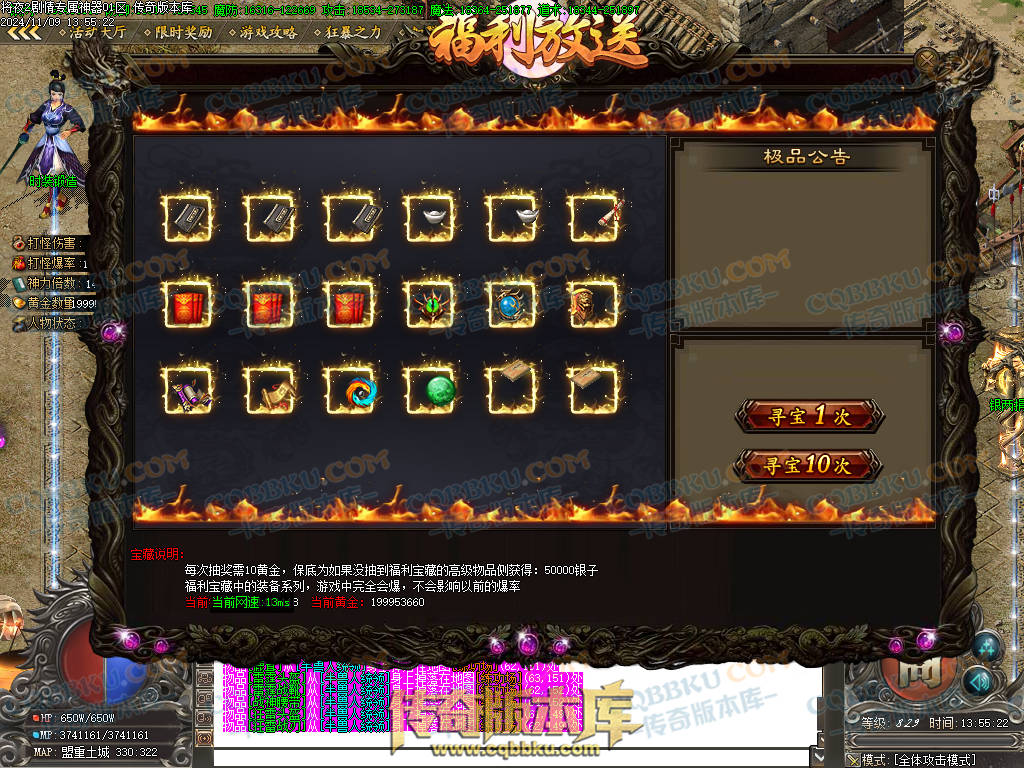 01-170独家将夜2剧情专属神器公益单职业客户端-智能假人-ESP插件-自动回收-大背包-自动拾取