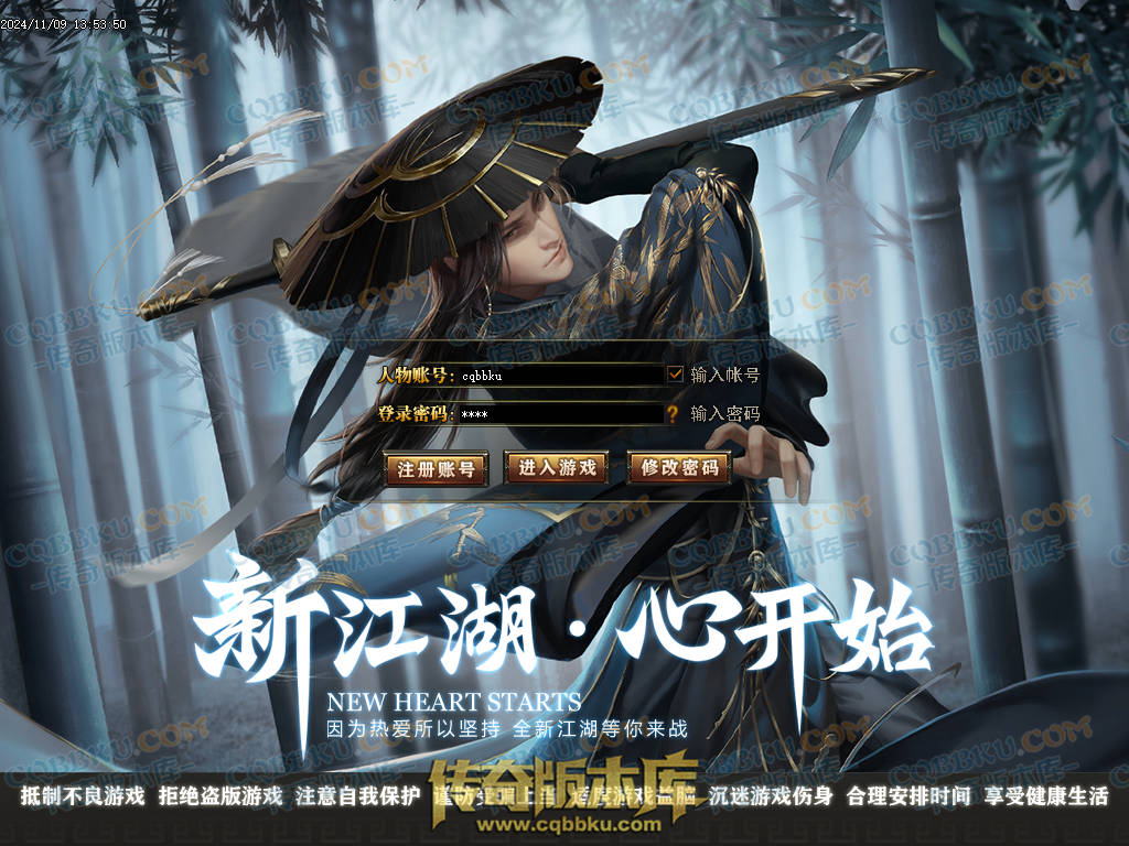 01-170独家将夜2剧情专属神器公益单职业客户端-智能假人-ESP插件-自动回收-大背包-自动拾取