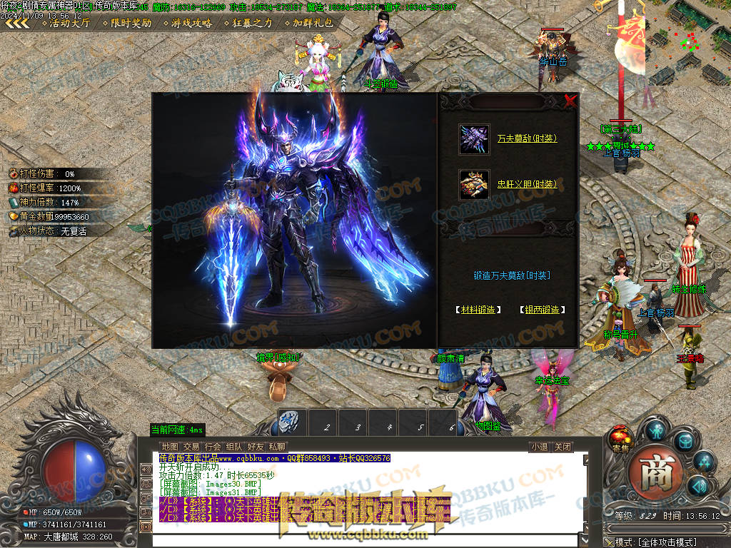 01-170独家将夜2剧情专属神器公益单职业客户端-智能假人-ESP插件-自动回收-大背包-自动拾取