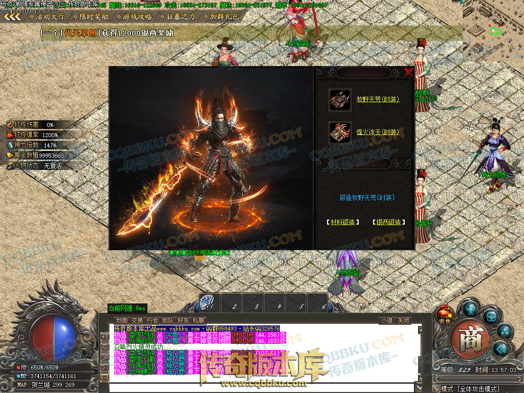 01-170独家将夜2剧情专属神器公益单职业客户端-智能假人-ESP插件-自动回收-大背包-自动拾取