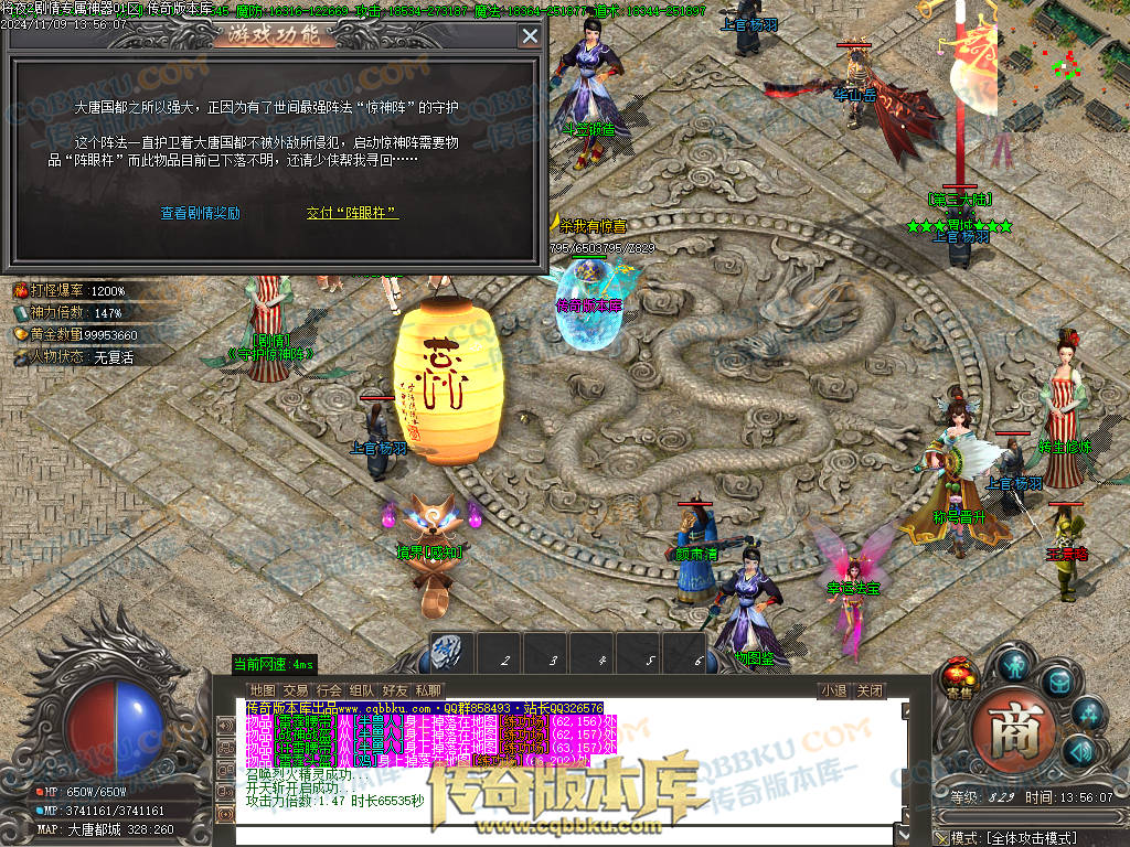 01-170独家将夜2剧情专属神器公益单职业客户端-智能假人-ESP插件-自动回收-大背包-自动拾取