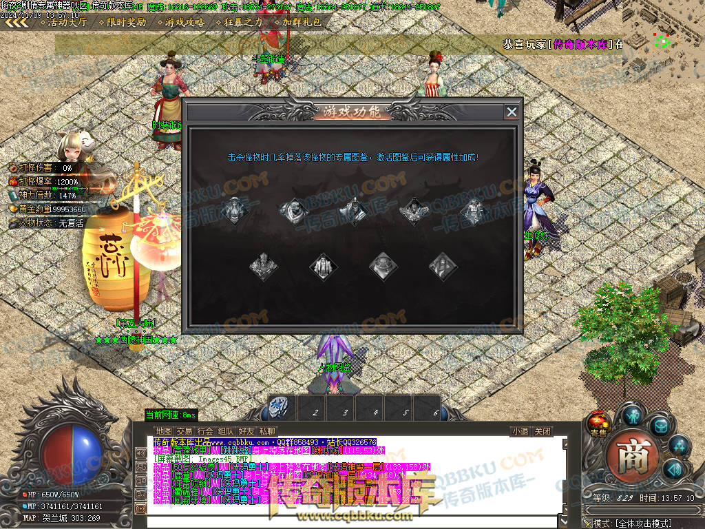 01-170独家将夜2剧情专属神器公益单职业客户端-智能假人-ESP插件-自动回收-大背包-自动拾取