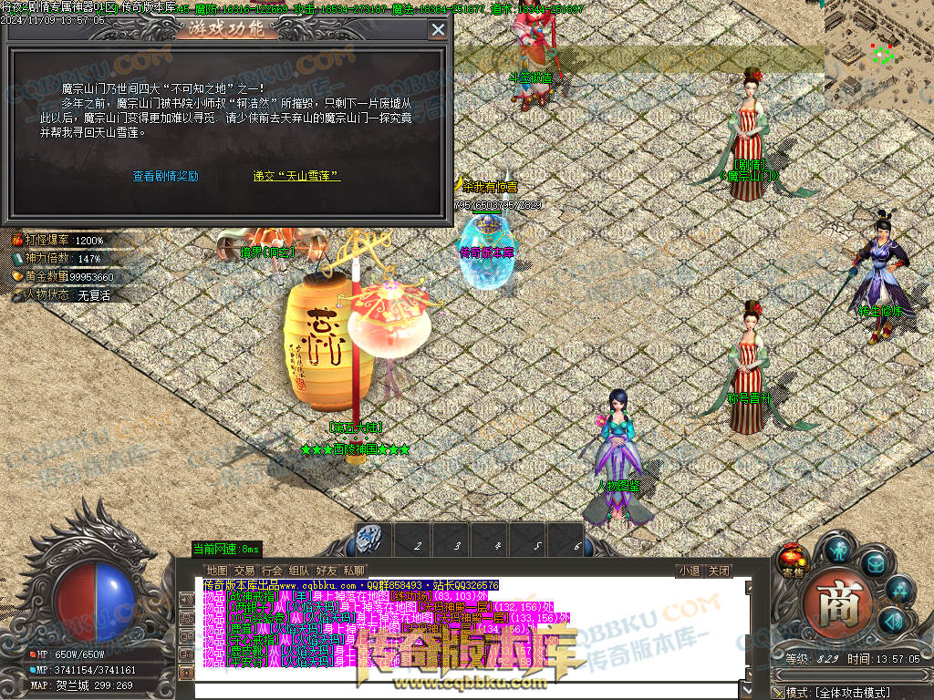 01-170独家将夜2剧情专属神器公益单职业客户端-智能假人-ESP插件-自动回收-大背包-自动拾取