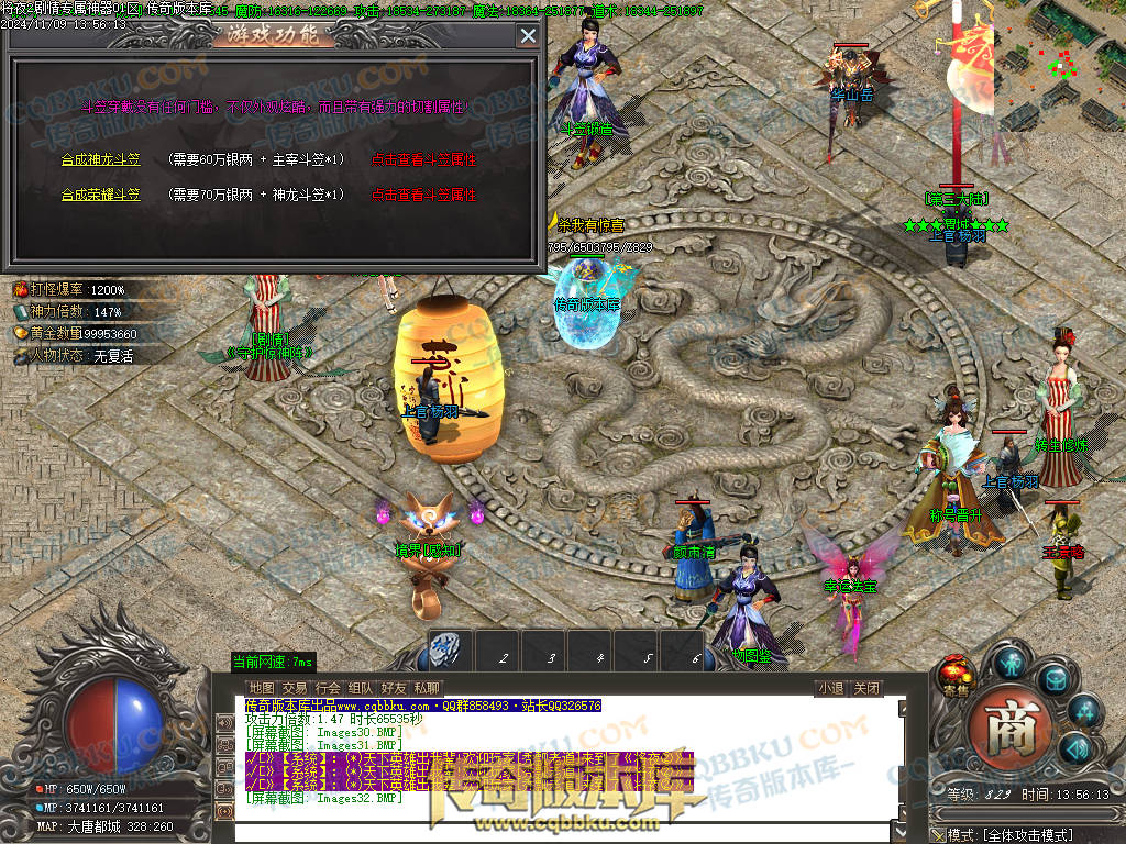 01-170独家将夜2剧情专属神器公益单职业客户端-智能假人-ESP插件-自动回收-大背包-自动拾取