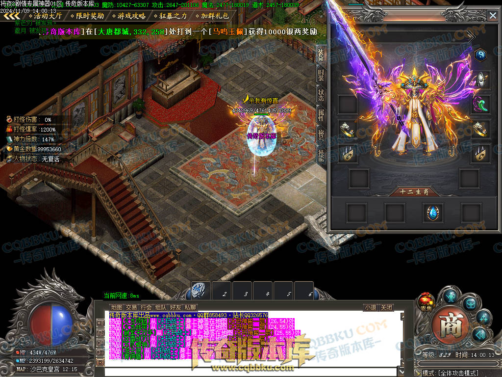 01-170独家将夜2剧情专属神器公益单职业客户端-智能假人-ESP插件-自动回收-大背包-自动拾取