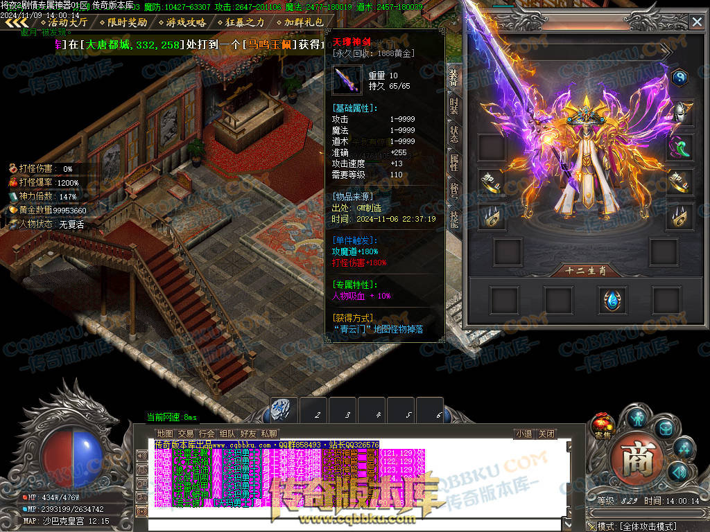 01-170独家将夜2剧情专属神器公益单职业客户端-智能假人-ESP插件-自动回收-大背包-自动拾取