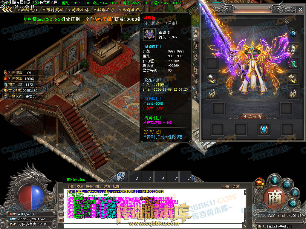 01-170独家将夜2剧情专属神器公益单职业客户端-智能假人-ESP插件-自动回收-大背包-自动拾取