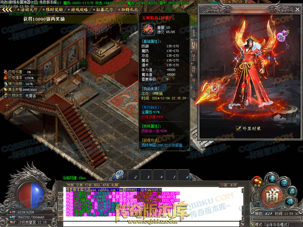 01-170独家将夜2剧情专属神器公益单职业客户端-智能假人-ESP插件-自动回收-大背包-自动拾取