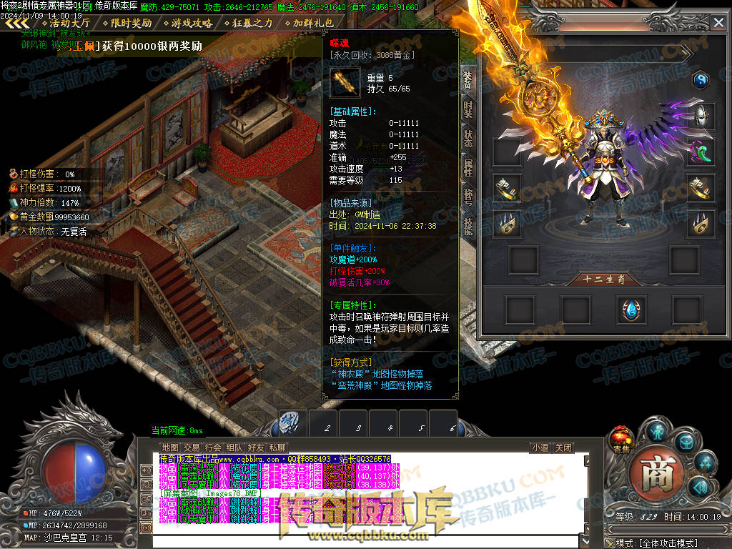 01-170独家将夜2剧情专属神器公益单职业客户端-智能假人-ESP插件-自动回收-大背包-自动拾取