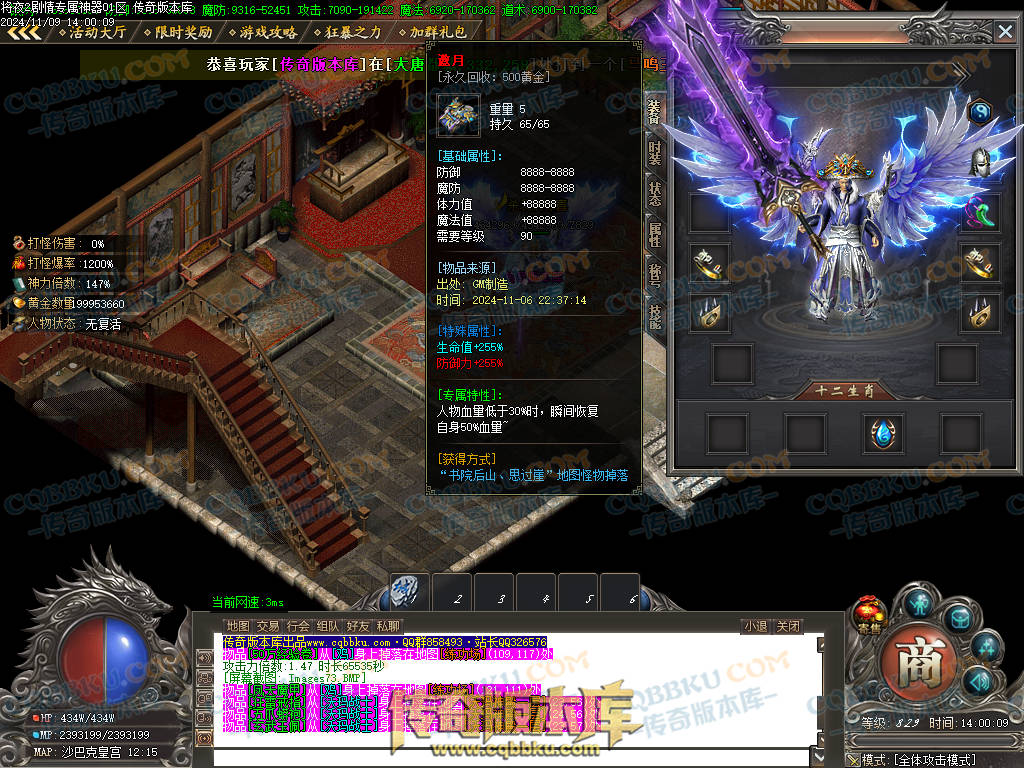 01-170独家将夜2剧情专属神器公益单职业客户端-智能假人-ESP插件-自动回收-大背包-自动拾取