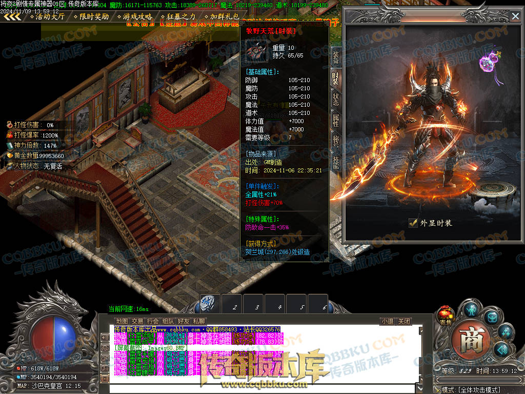 01-170独家将夜2剧情专属神器公益单职业客户端-智能假人-ESP插件-自动回收-大背包-自动拾取