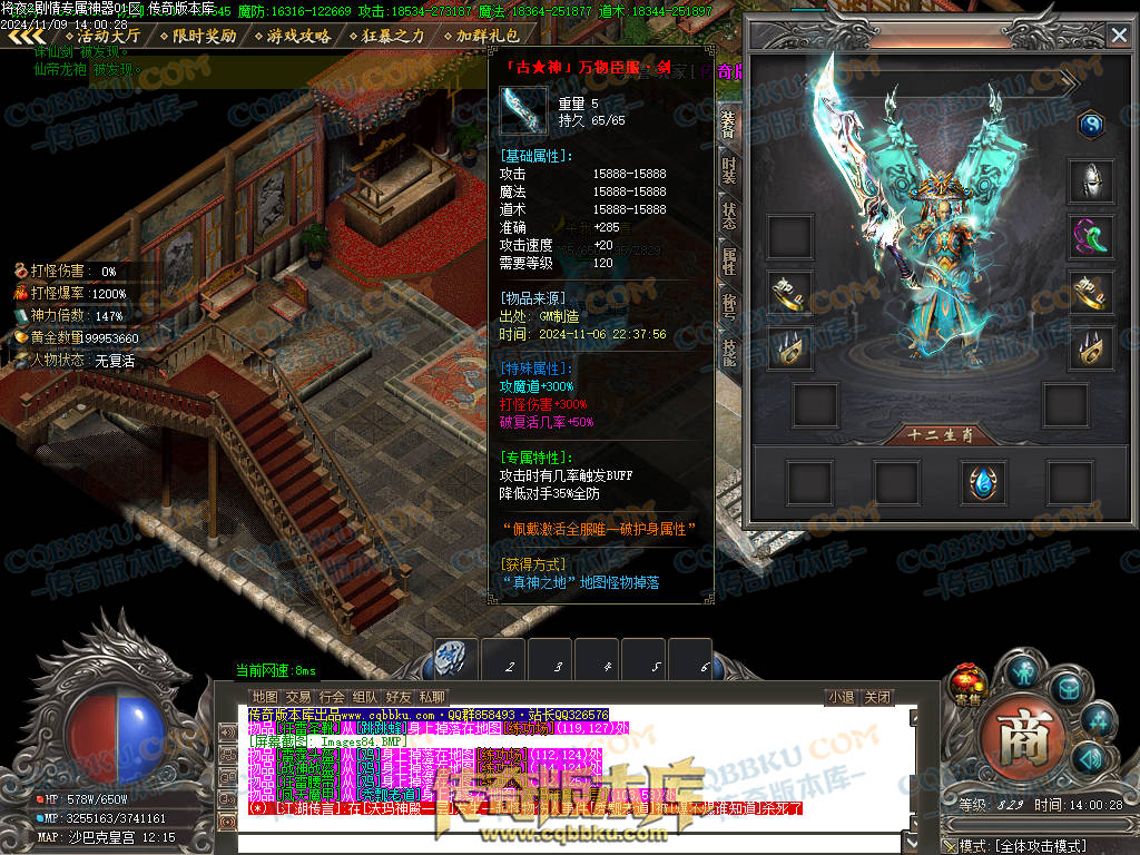 01-170独家将夜2剧情专属神器公益单职业客户端-智能假人-ESP插件-自动回收-大背包-自动拾取