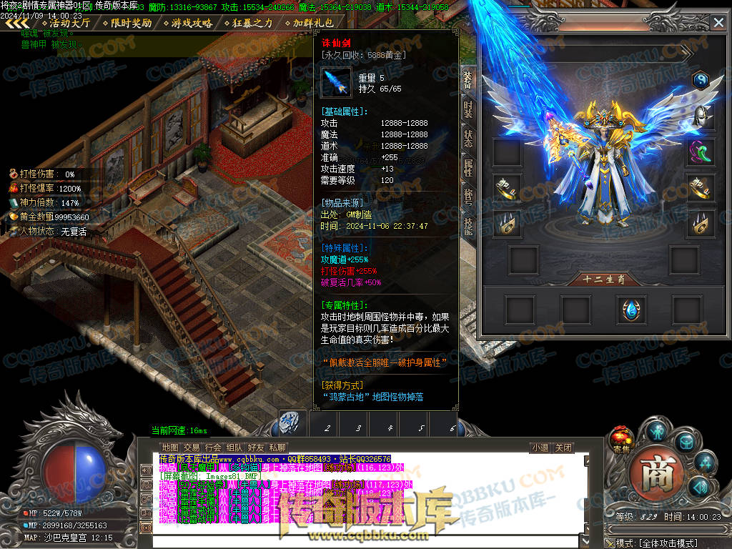 01-170独家将夜2剧情专属神器公益单职业客户端-智能假人-ESP插件-自动回收-大背包-自动拾取