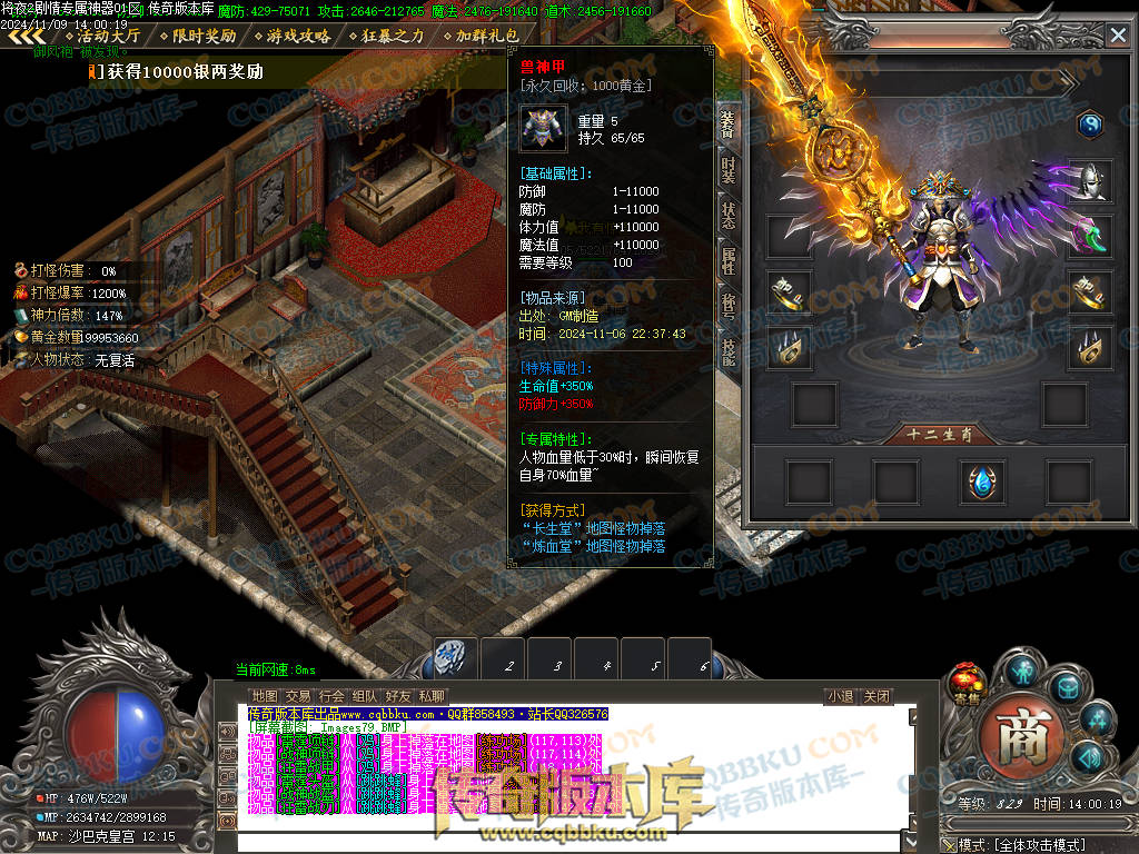 01-170独家将夜2剧情专属神器公益单职业客户端-智能假人-ESP插件-自动回收-大背包-自动拾取