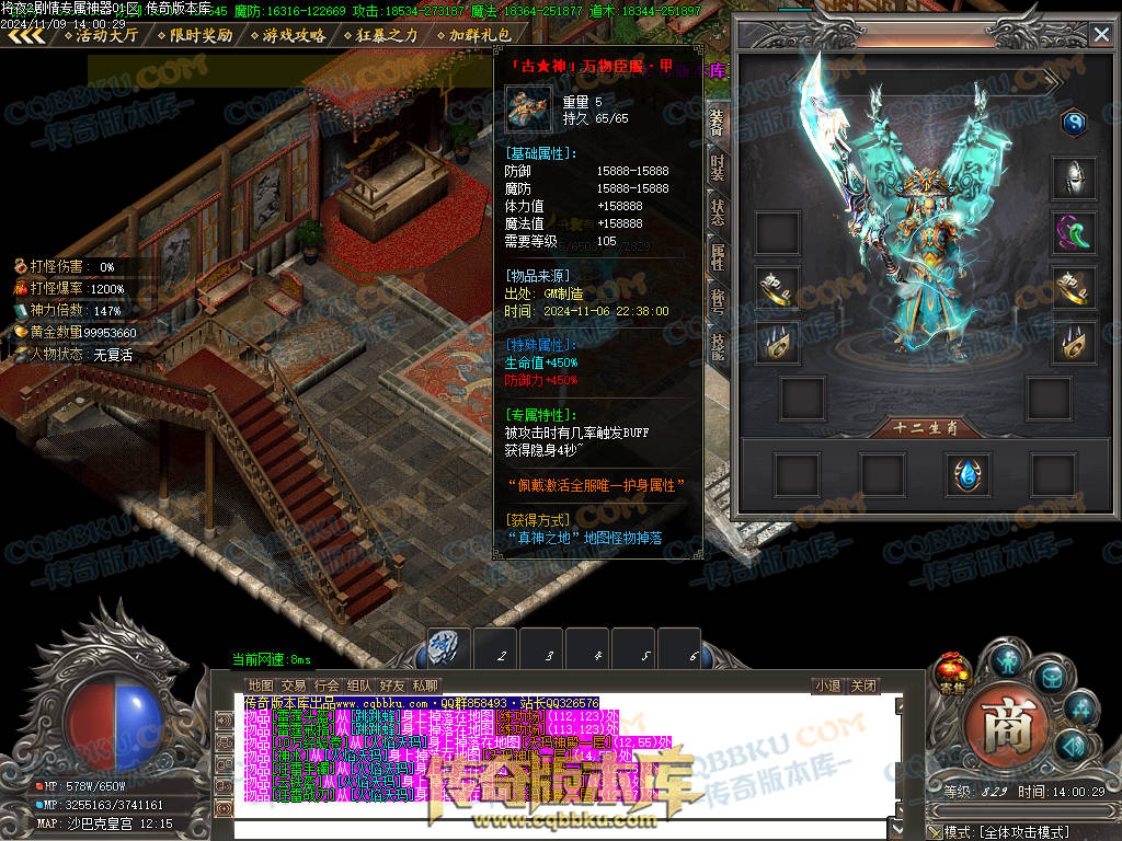 01-170独家将夜2剧情专属神器公益单职业客户端-智能假人-ESP插件-自动回收-大背包-自动拾取