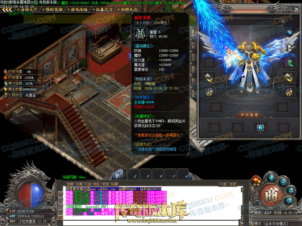 01-170独家将夜2剧情专属神器公益单职业客户端-智能假人-ESP插件-自动回收-大背包-自动拾取