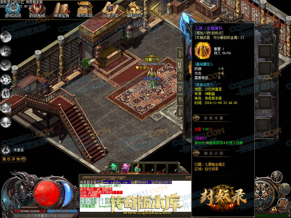 01-174独家封妖OL探索服剧情专属单职业传奇客户端-带光柱-自动回收-大背包-自动拾取
