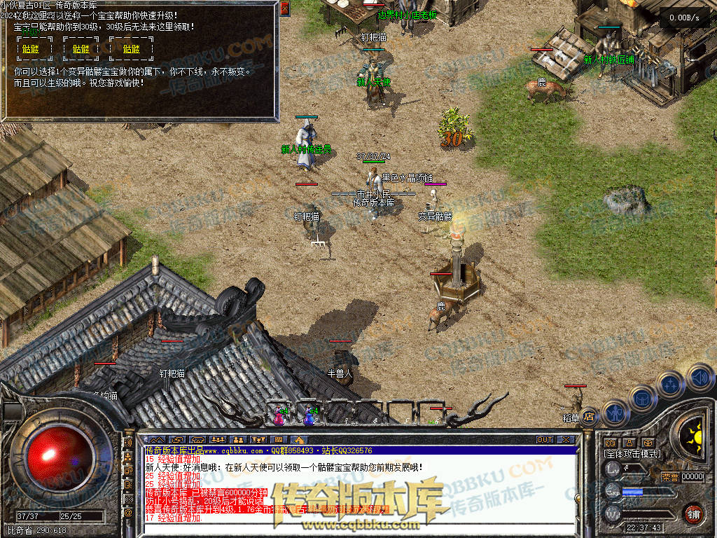 01-192独家精修1.76金币特戒特色复古极品传奇服务端-无会员-赞助装备-宝箱抽奖
