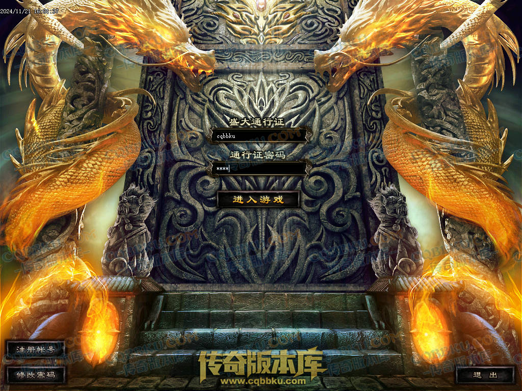 01-197独家精修十方武圣复古多职业传奇客户端-装备洗练-坐骑合成-自动回收