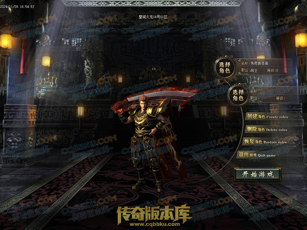 01-220独家皇城火龙诸神战单职业精品服务端-带假人光柱-技能强化-皇城仙境