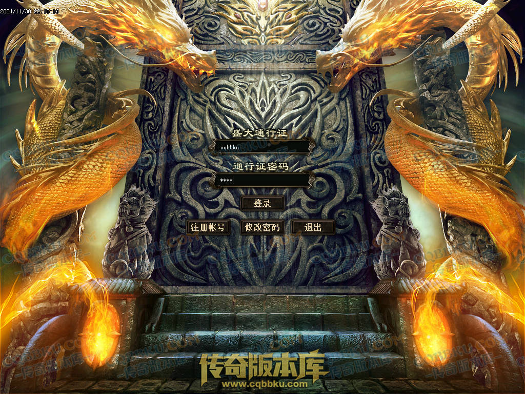 01-223修复毕业版冥王星4沉默复古三职业1.76微变-几百种宝宝-超新技能-大背包-自动拾取