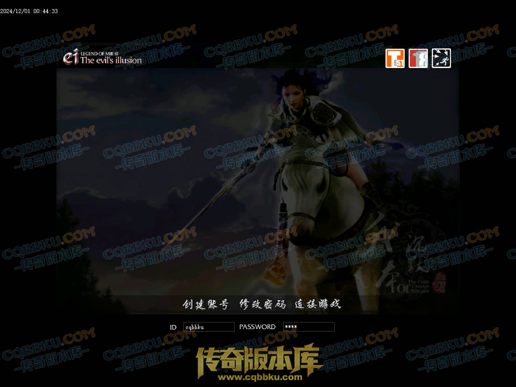 01-224修复致远星焚寂沉默三职业传奇版本-带假人光柱-法神魔宠-沙城捐献-寂静之城