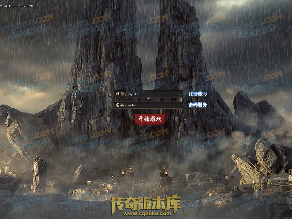 01-231独家山海经专属沉默攻速单职业传奇版本库-零度空间-追梦专属-强化加星-炫酷时装