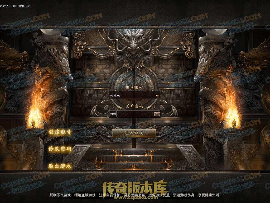 01-253独家1.76魔道篇龙腾仙羽三职业传奇服务端-ESP插件-带假人-天赋仙法-淬炼强化-封仙逸府