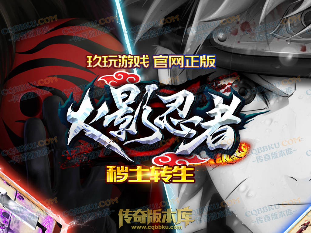 八页传奇资源站-传奇版本下载站