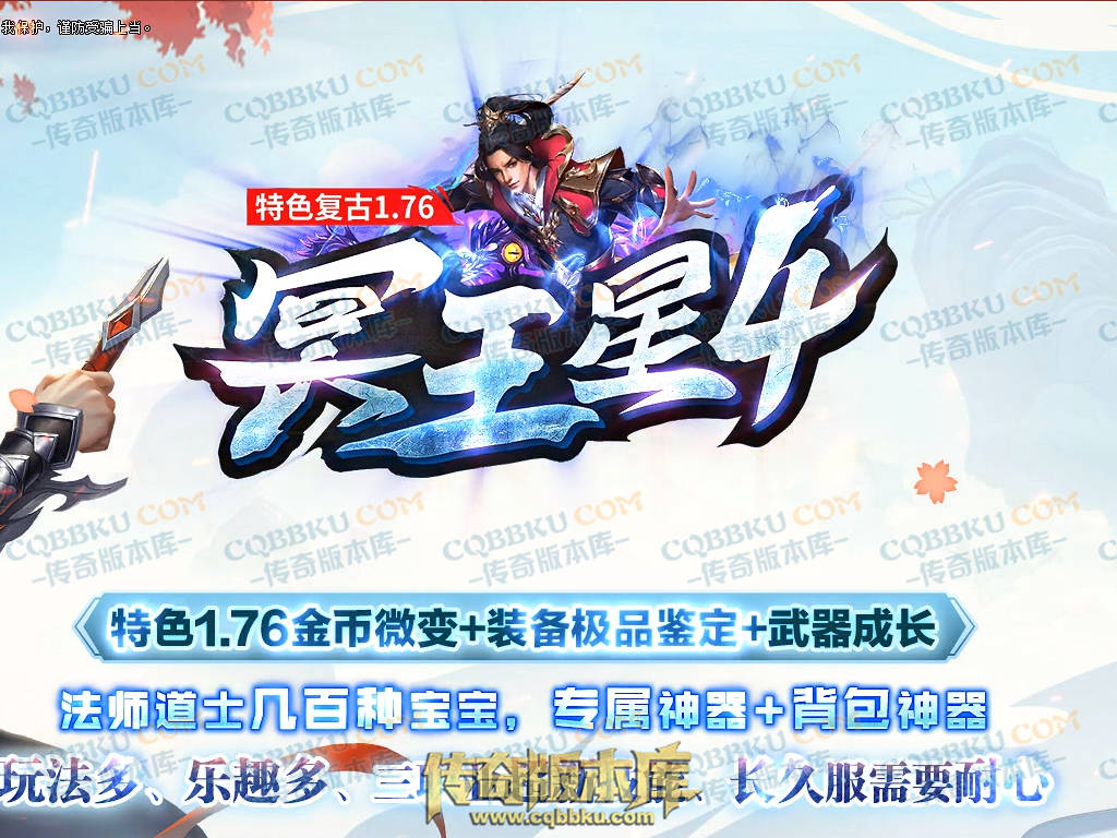 八页传奇资源站-传奇版本下载站