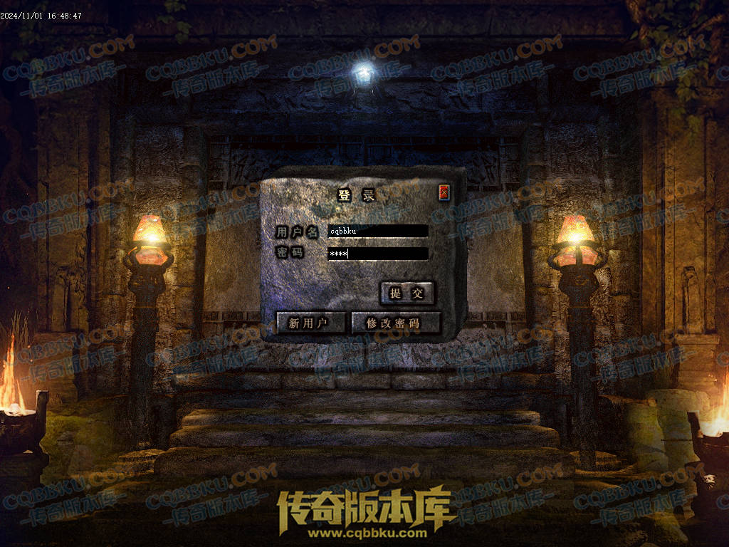 八页传奇资源站-传奇版本下载站