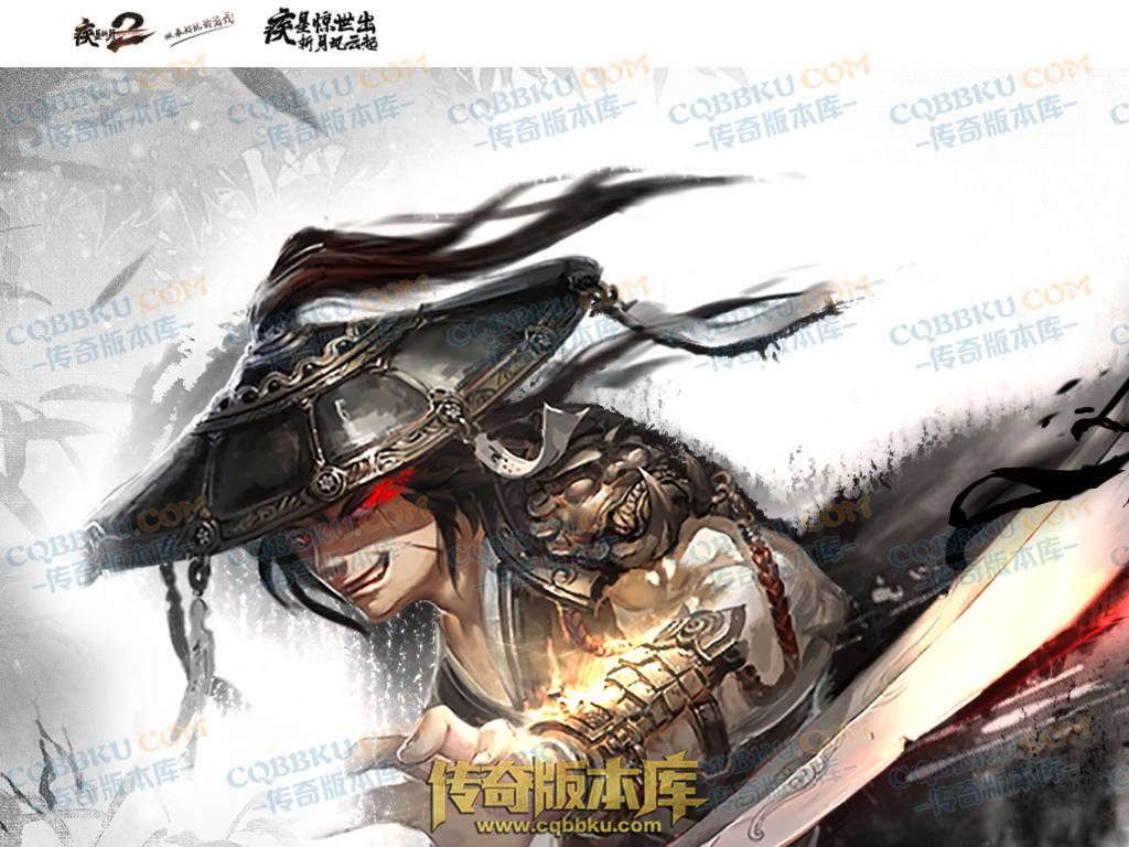 八页传奇资源站-传奇版本下载站