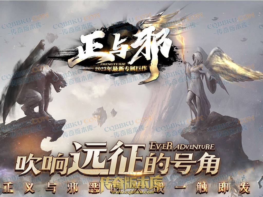 八页传奇资源站-传奇版本下载站
