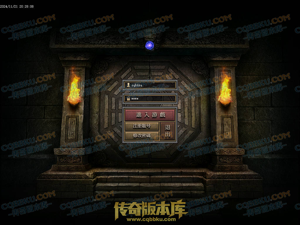 八页传奇资源站-传奇版本下载站