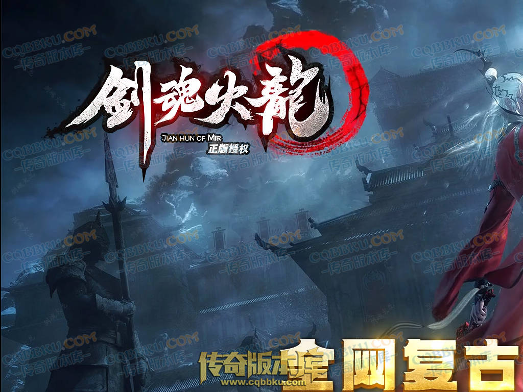 八页传奇资源站-传奇版本下载站