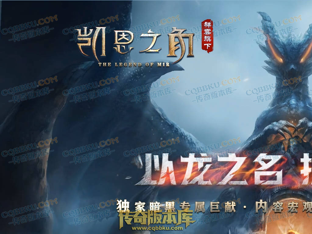 八页传奇资源站-传奇版本下载站