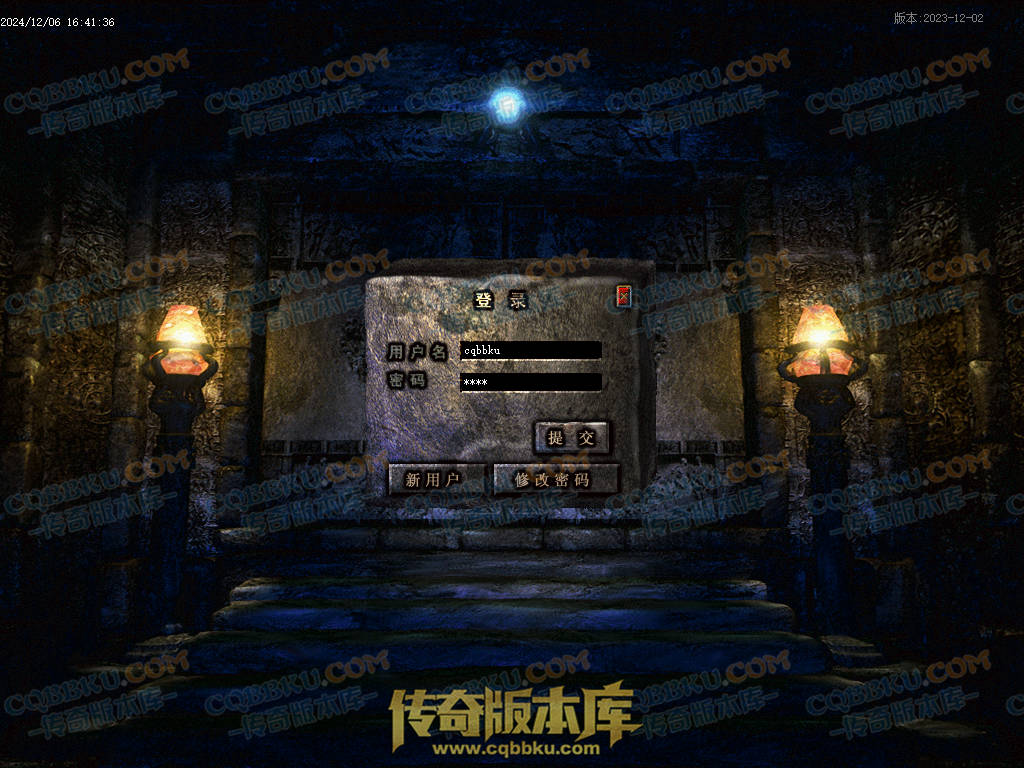八页传奇资源站-传奇版本下载站