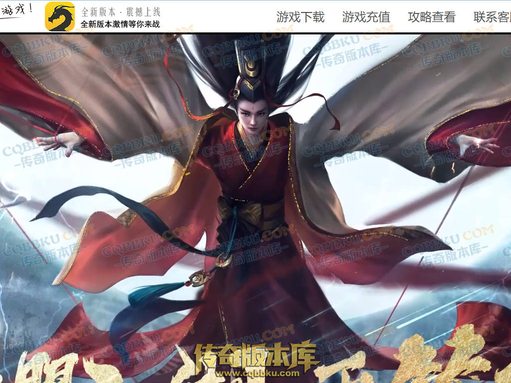 八页传奇资源站-传奇版本下载站