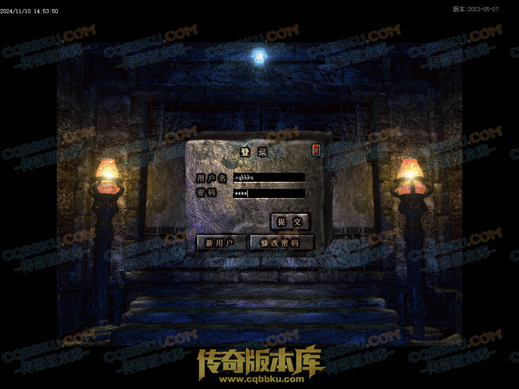 八页传奇资源站-传奇版本下载站