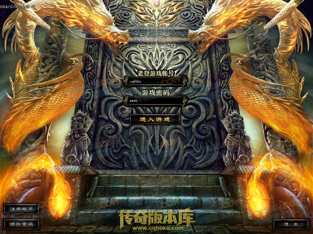 八页传奇资源站-传奇版本下载站