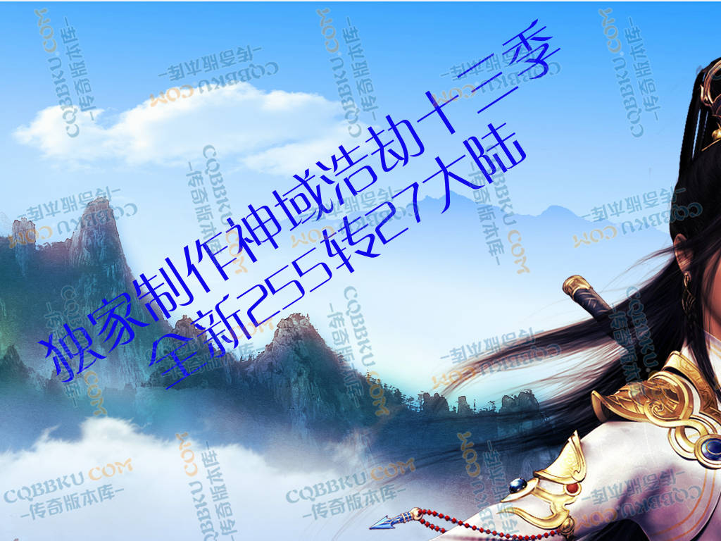 八页传奇资源站-传奇版本下载站